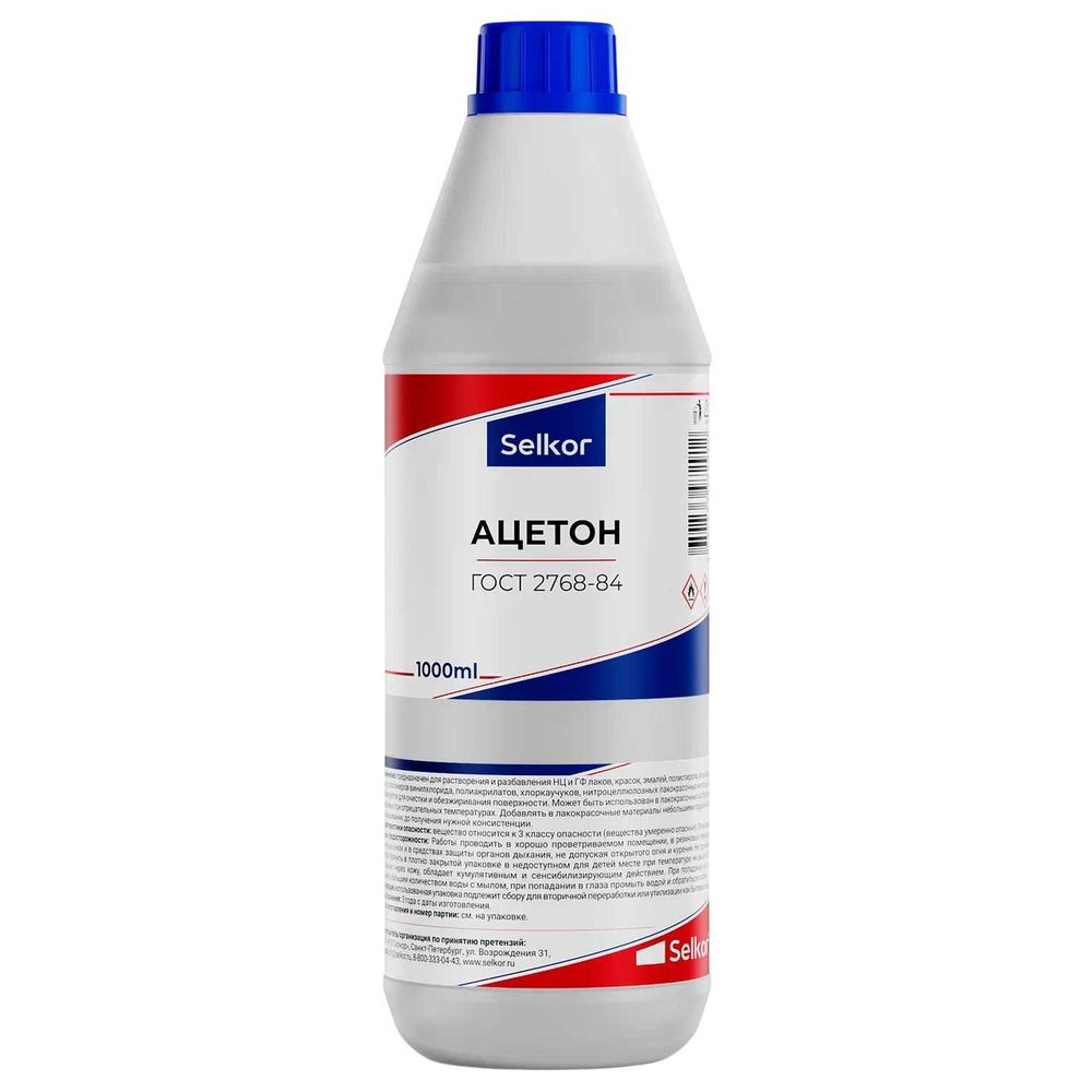 Ацетон Selkor 1 л 42612