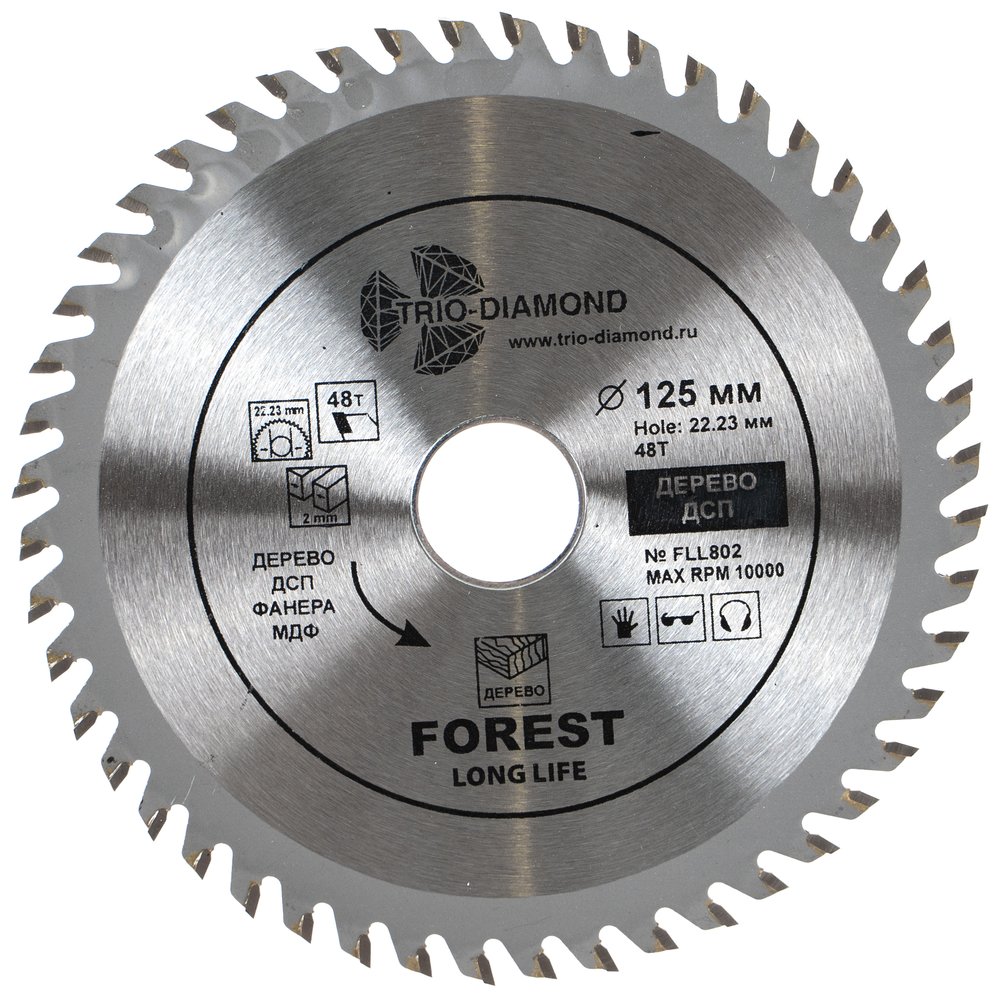 Диск пильный TRIO-DIAMOND 125x22.23x48Т Forest Long Life FLL802