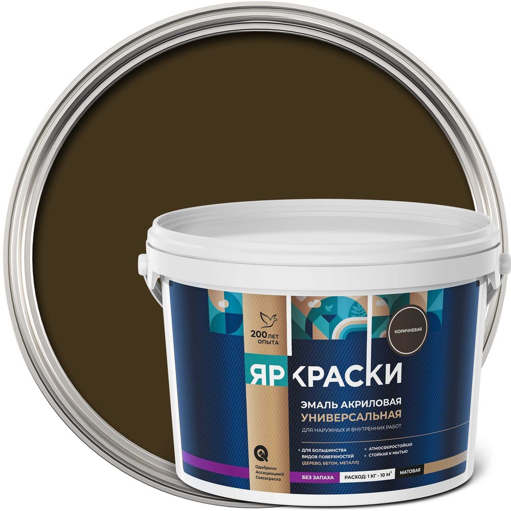 Универсальная акриловая эмаль ЯРОСЛАВСКИЕ КРАСКИ коричневая матовая, 2,5 кг О05201