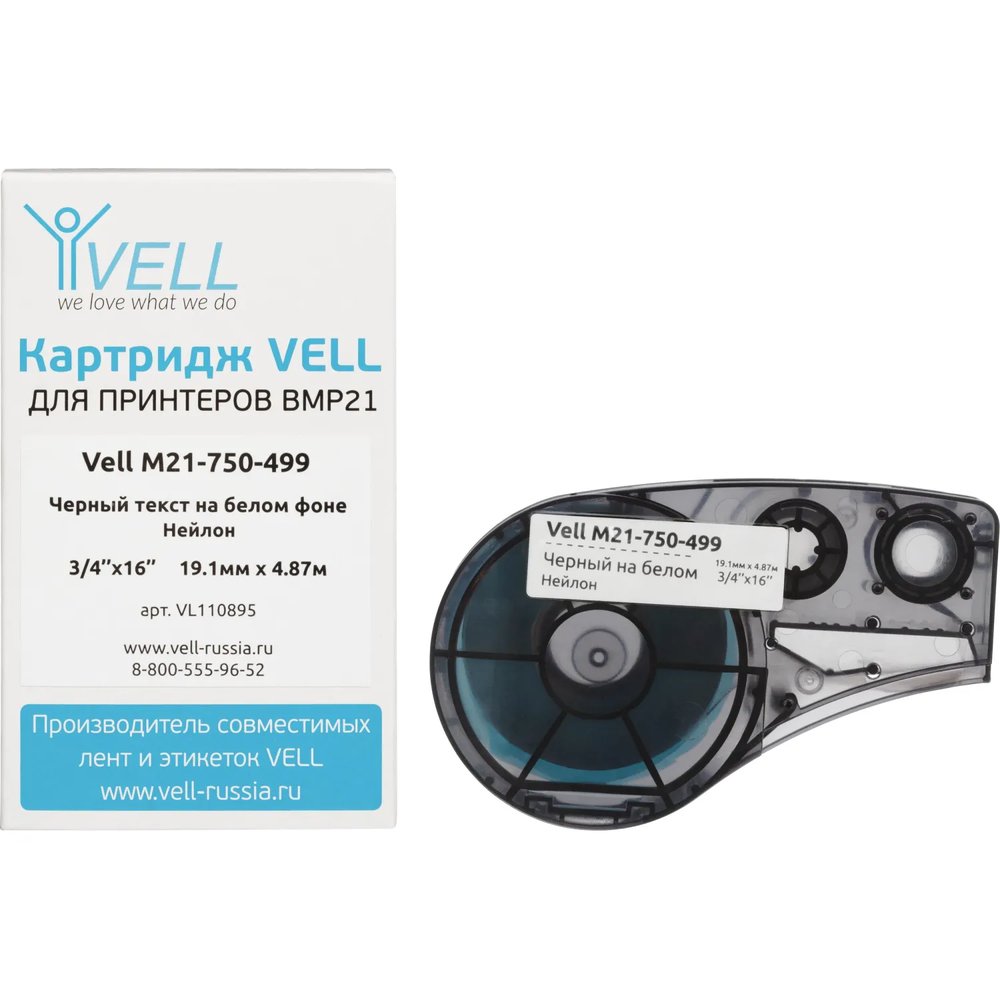 Картридж Vell M21-750-499 (19.05 мм / 4.87 м,нейлон,чер. на бел,VL110895)