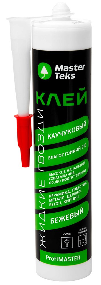 Влагостойкий клей MASTERTEKS PROFMASTER каучук. 915 400 г бежев. 12 53413