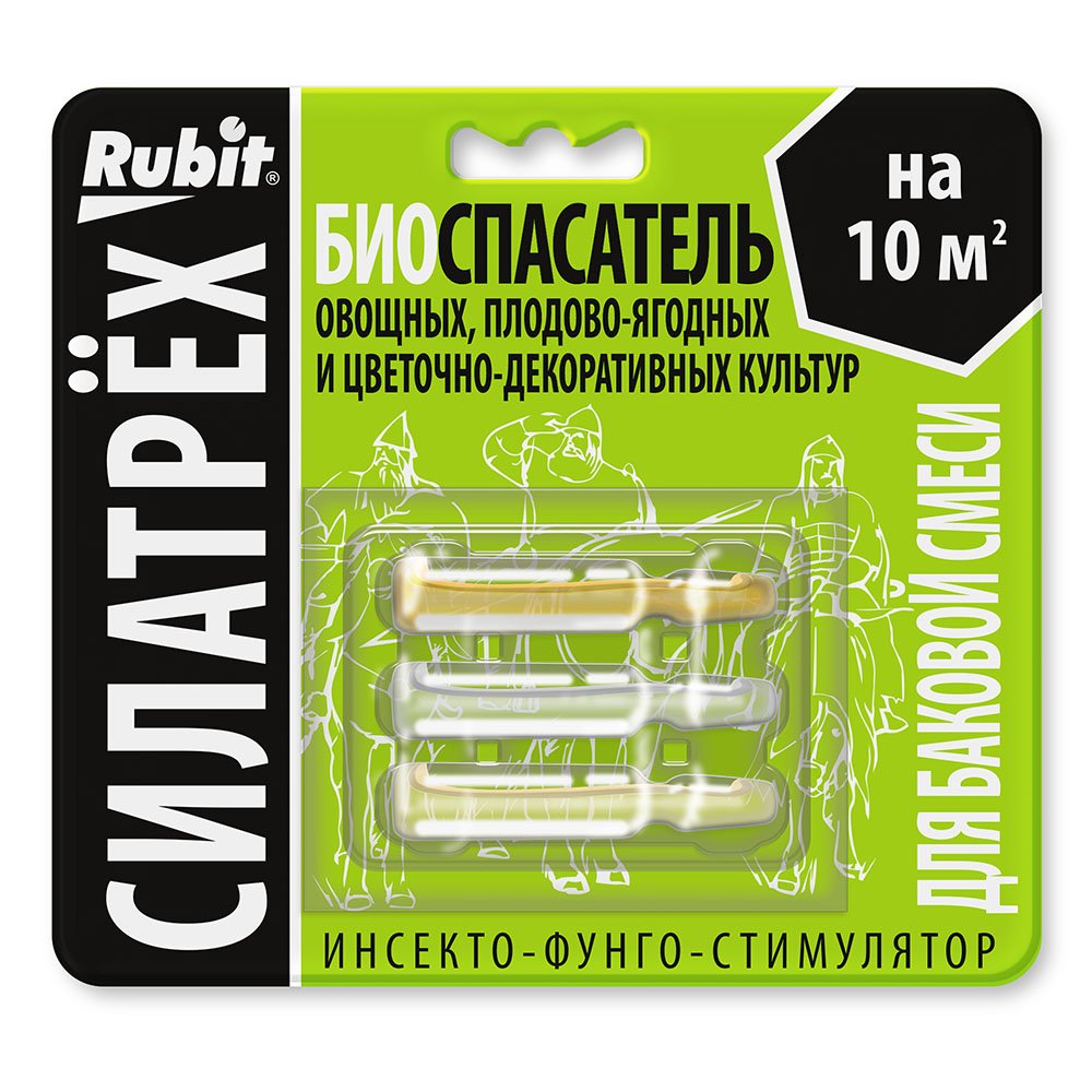 Инсекто-фунго-стимулятор RUBIT СИЛАТРЕХ БИОСПАСАТЕЛЬ (фитоверм 2 мл, фитолавин 2 мл, этамон 1 мл) 136555