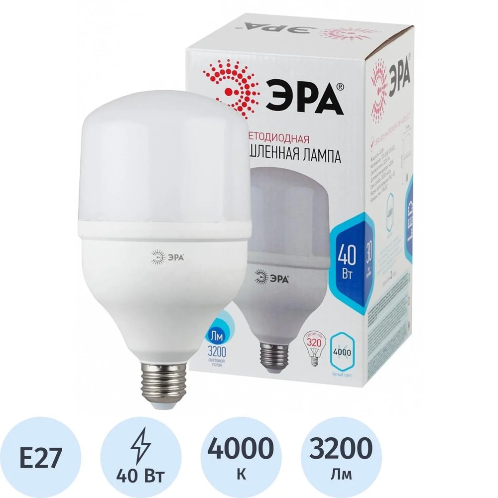 Лампа светодиодная ЭРА 40W E27 4000k бел. LED POWER T120-40W-4000-E27