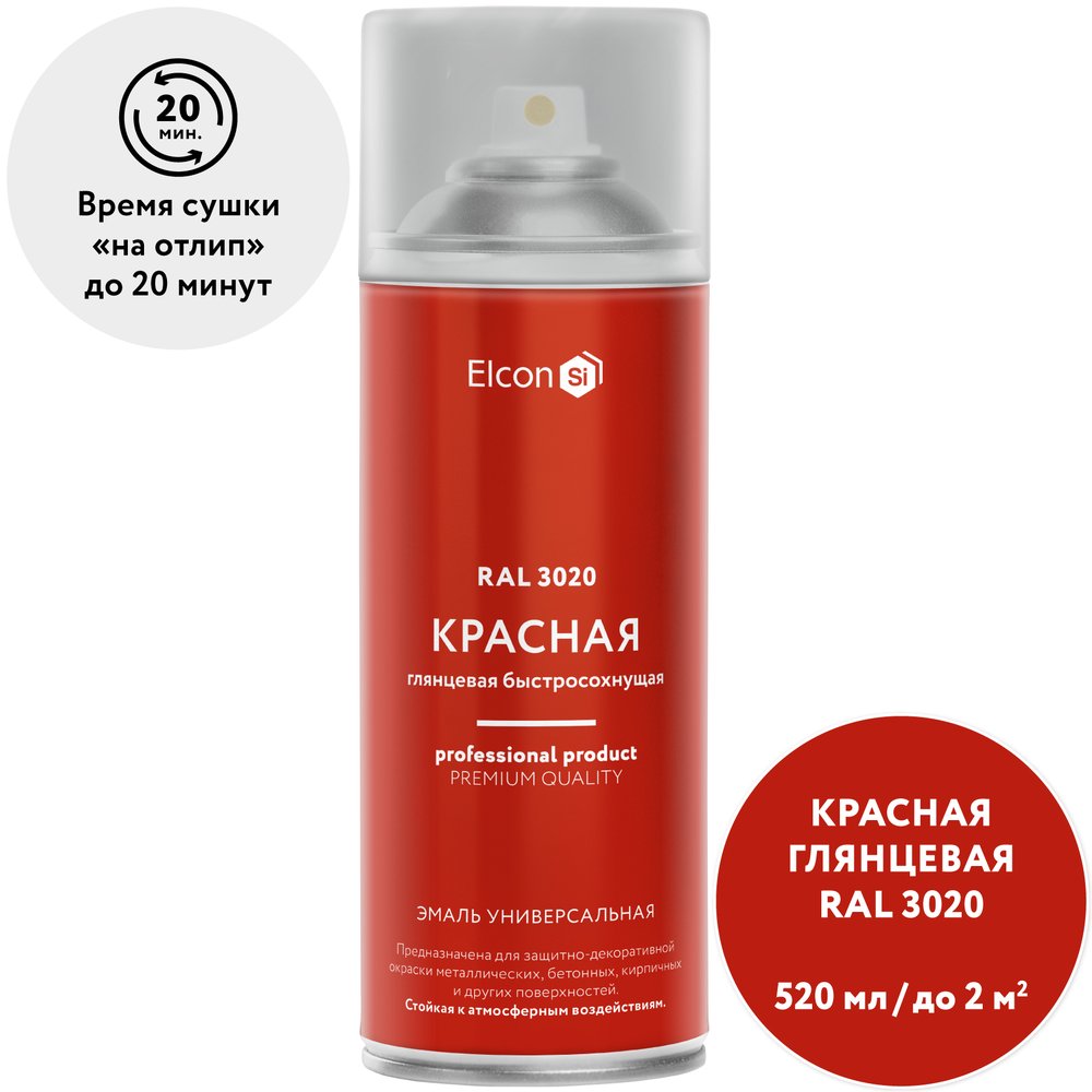Универсальная быстросохнущая акриловая аэрозольная эмаль Elcon ral 3020 красная, глянцевая, 520 мл 00-00462821