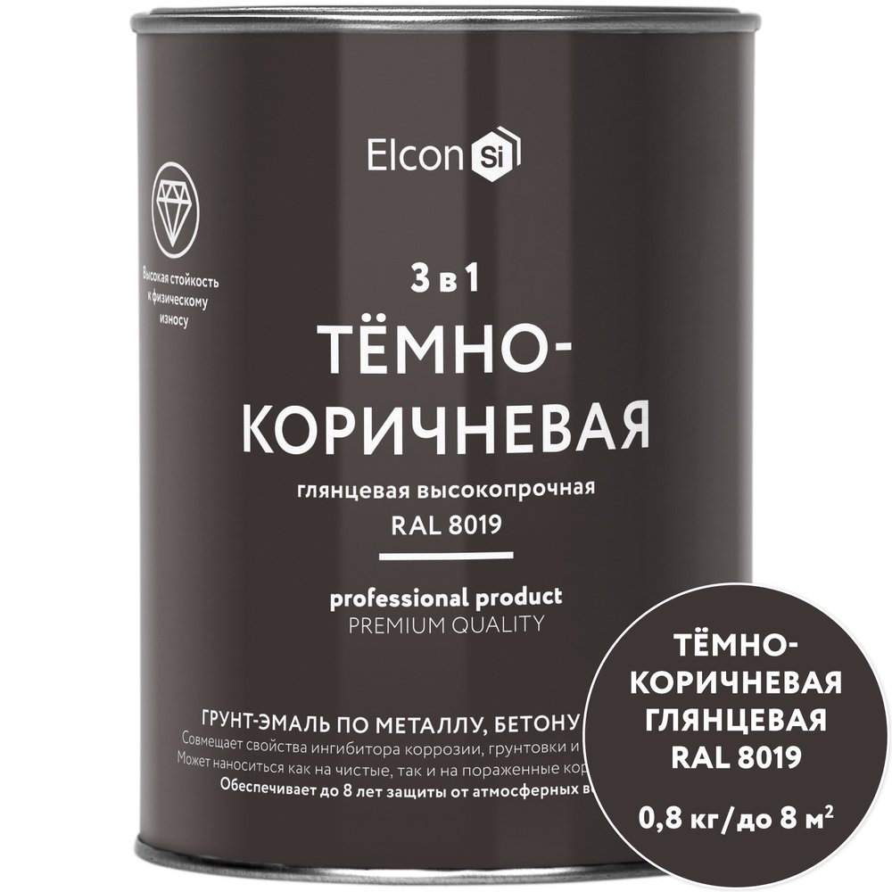 Грунт-эмаль 3 в 1 Elcon глянцевая темно-коричневая RAL 8019 0,8 кг 00-00750066
