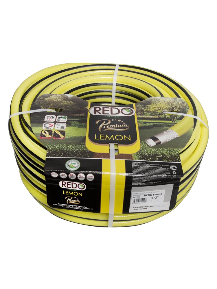 Поливочный армированный шланг REDO Premium Lemon пятислойный, 1/2', 25 м 601225