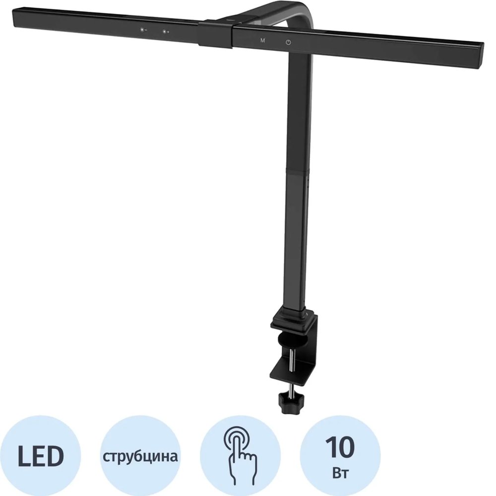 Светильник Трансвит Гефест, Д/LED/10Вт/220В/3000-6500К/регулир./струбцина