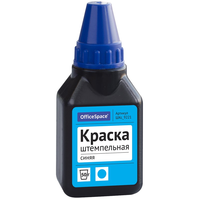 Штемпельная краска OfficeSpace 50 мл, синяя ШКс_9221