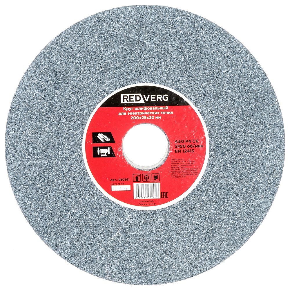 Круг шлифовальный 200x25x32 мм, P60 для электрических точил REDVERG 6670790