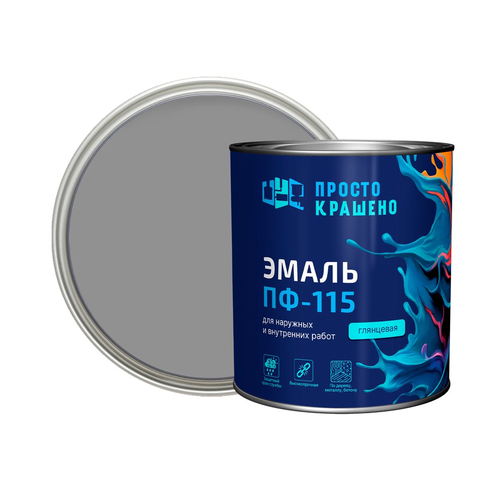 Эмаль Простокрашено! ПФ-115 Простокрашено серая 2.7 кг 8882