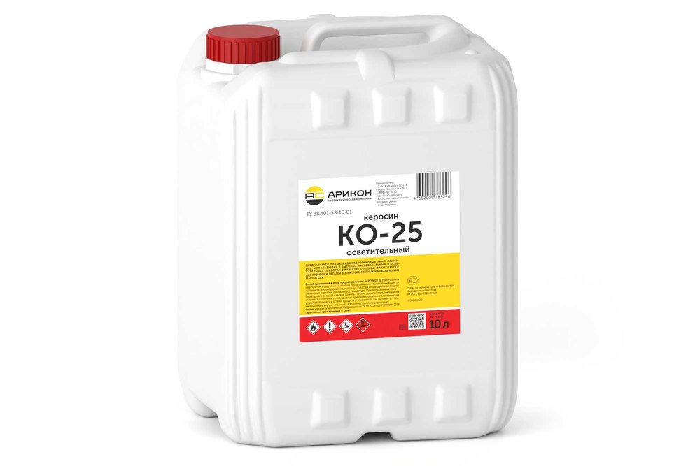 Керосин Арикон КО-25 канистра 10л KO2510