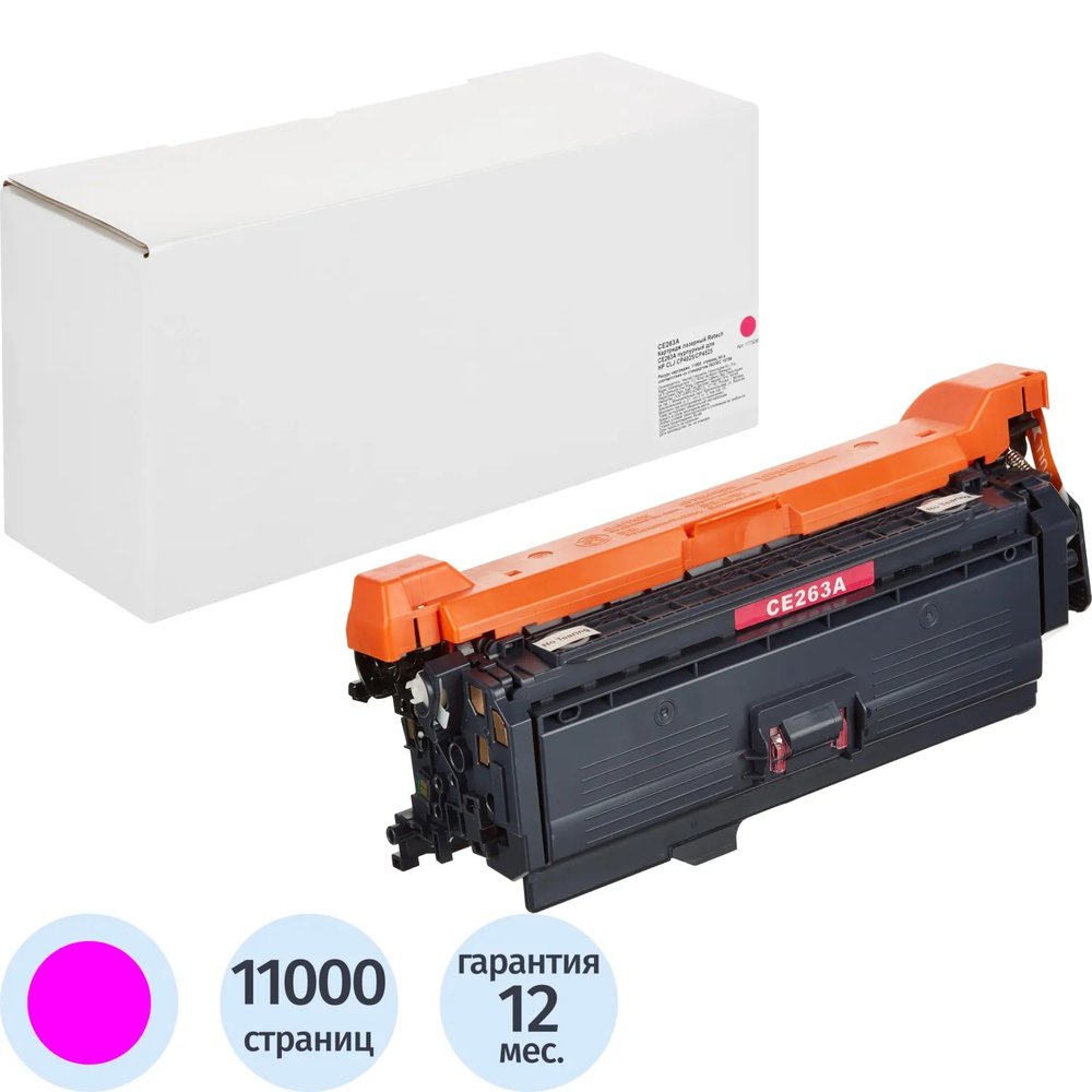 Картридж лазерный Retech CE263A пур. для HP CLJ CP4025/CP4525