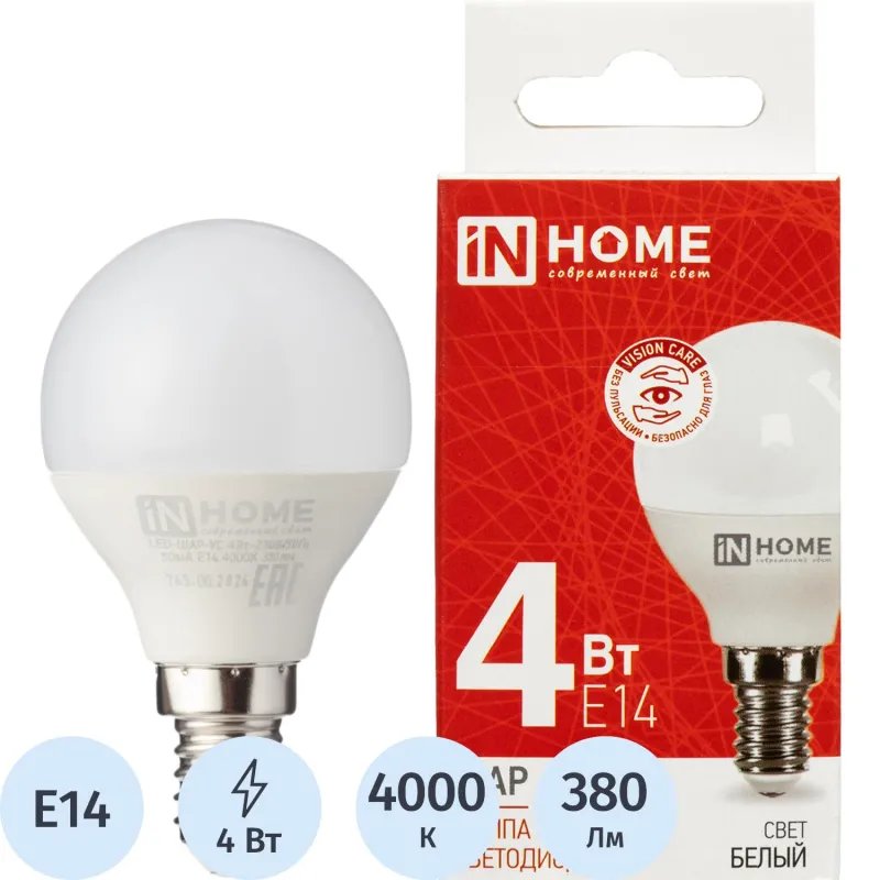 Лампа светодиодная LED-ШАР-VC 4Вт 230В Е14 4000К IN HOME