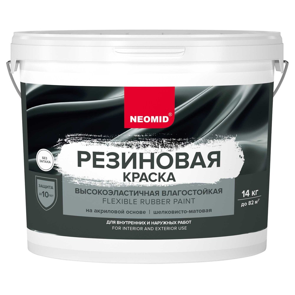 Резиновая краска Neomid Серый 14 кг Н-КраскаРез-14-Сер