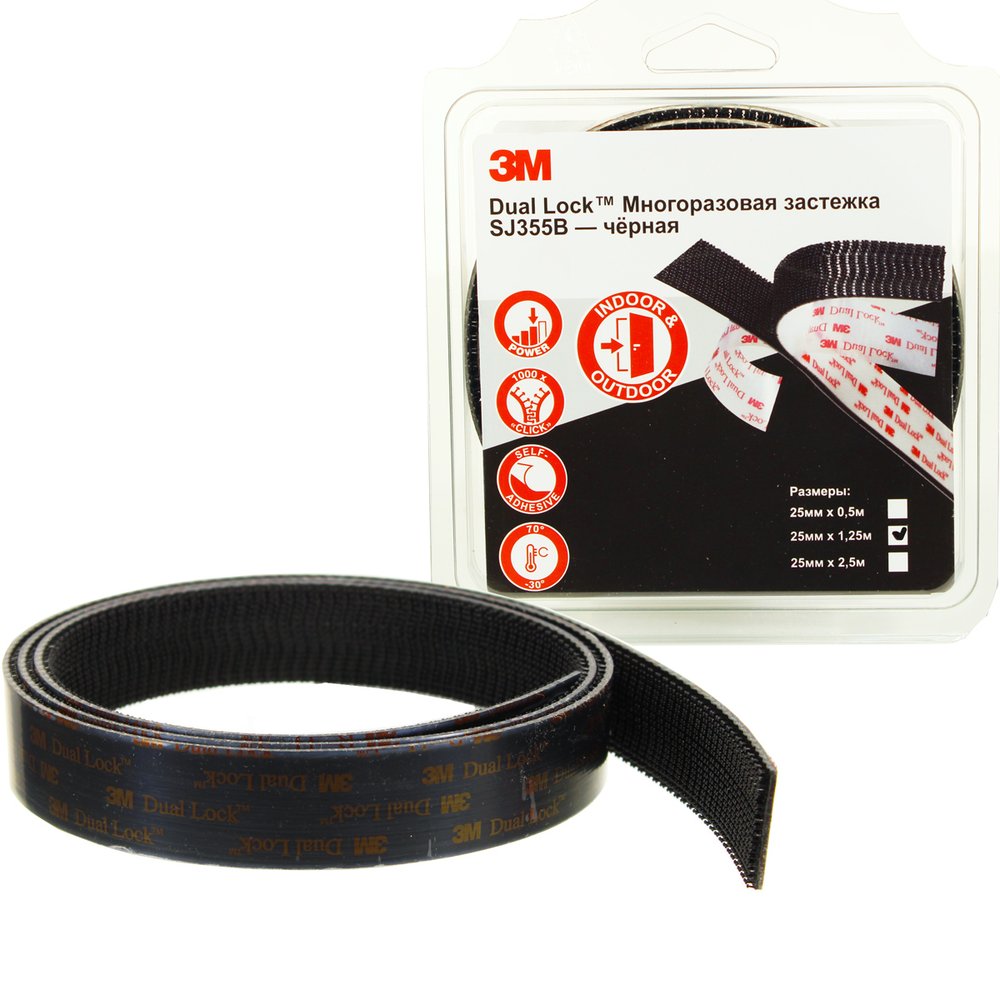 Многоразовая застежка 3М Dual Lock, чёрная, 25 мм х 1,25м 4687202299935