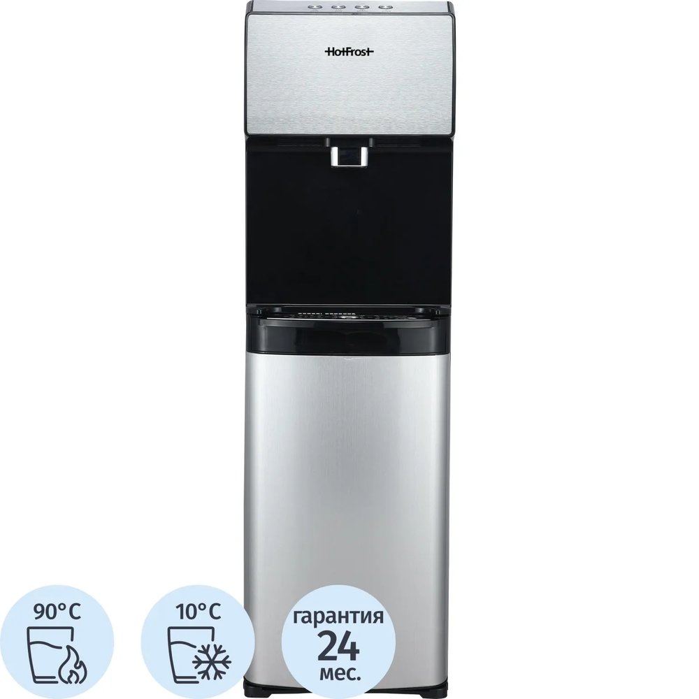 Кулер для воды HotFrost V450ASM, 650Вт, бак холод. 3.6л,горяч. 1л, (серебр)