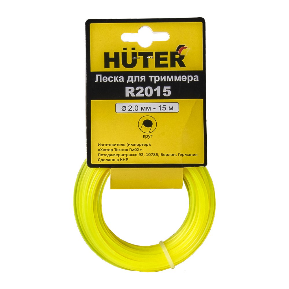 Леска R2015 (2 мм, 15 м) Huter 71/1/9