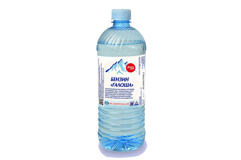 Бензин Доброхим Галоша 1,0л БП-00000694