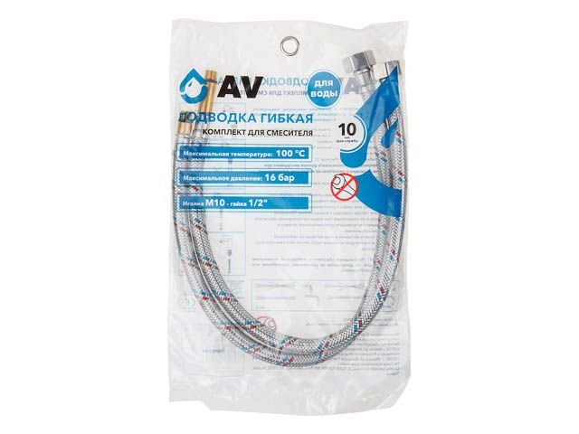 Комплект гибкой подводки AV Engineeringдля воды иголка м10 - гайка 1/2' 40 см AVE21740