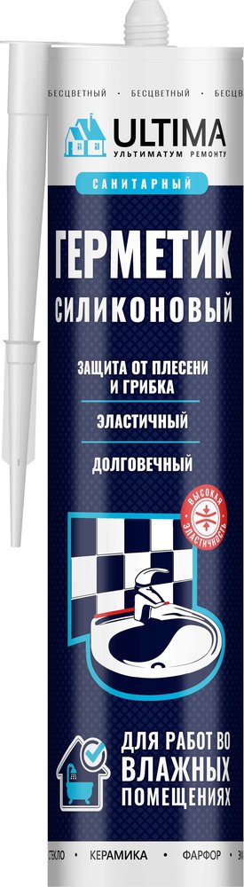 Силиконовый санитарный герметик Ultima S бесцветный 280ml H0803
