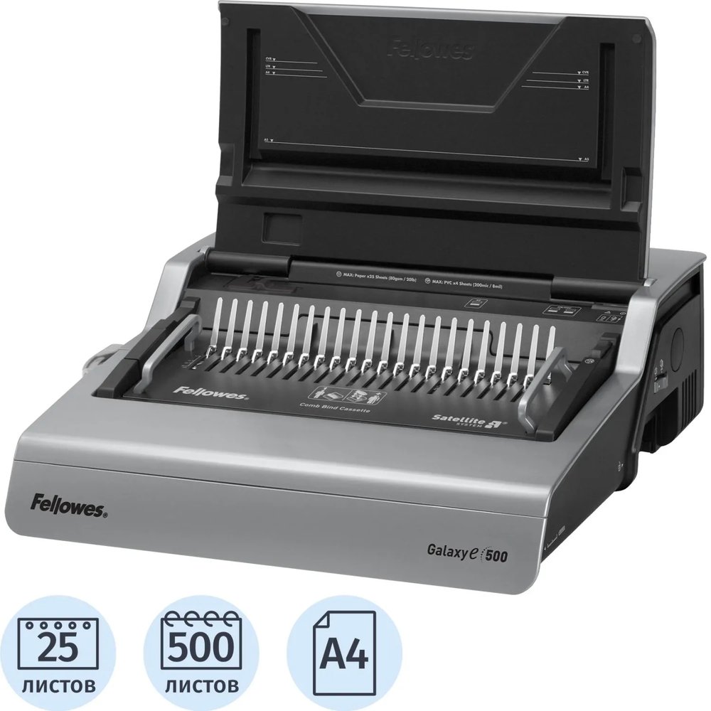 Брошюровщик Fellowes GALAXY-E до 25л./до 500л. пл.пружина А4