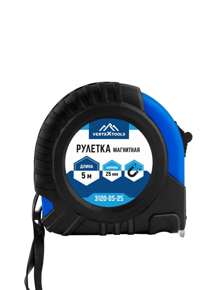 Рулетка vertextools магнитная 5х25 мм 3120-05-25