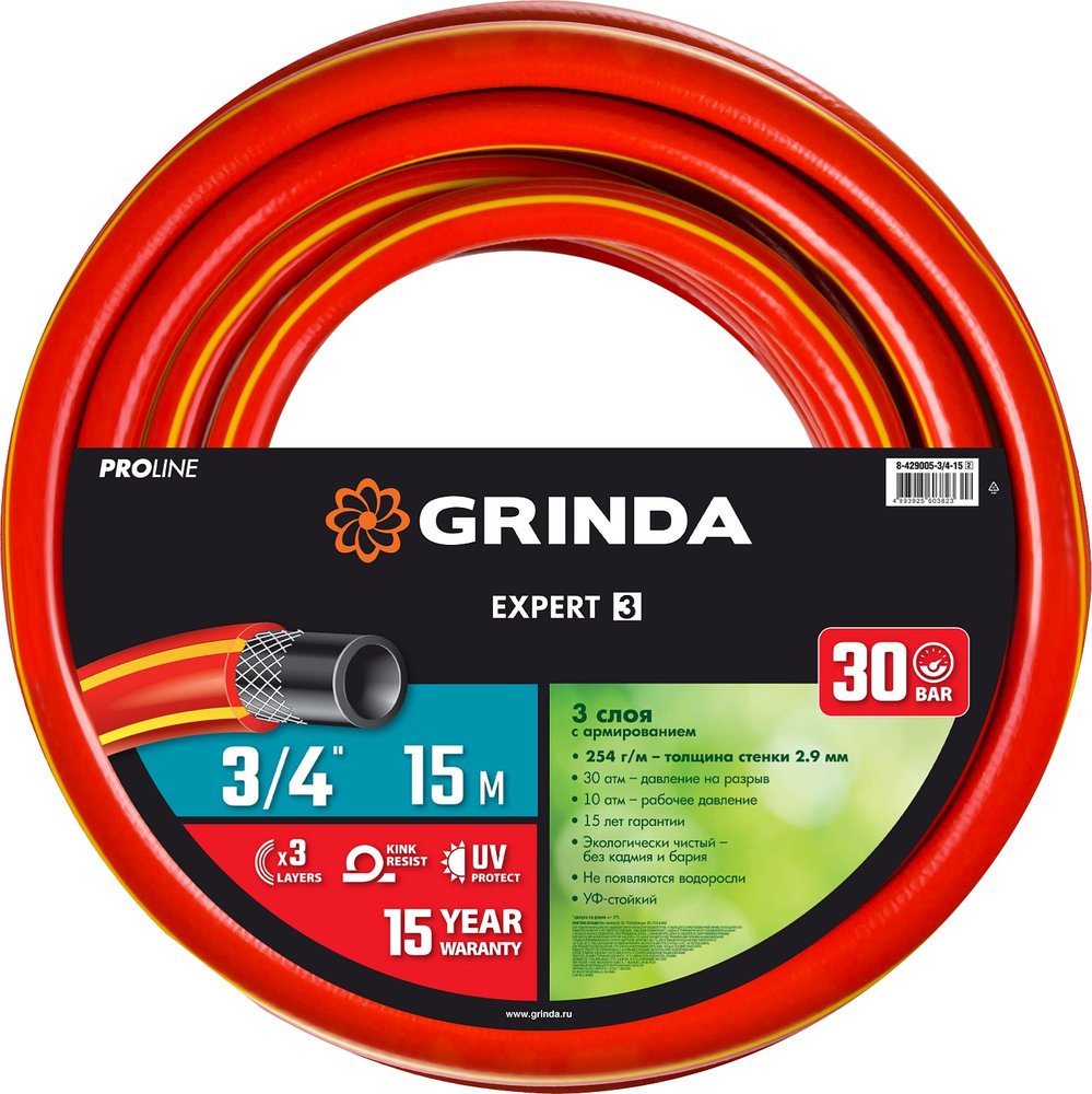 Поливочный шланг GRINDA PROLine Expert 3 3/4', 15 м 8-429005-3/4-15_z02
