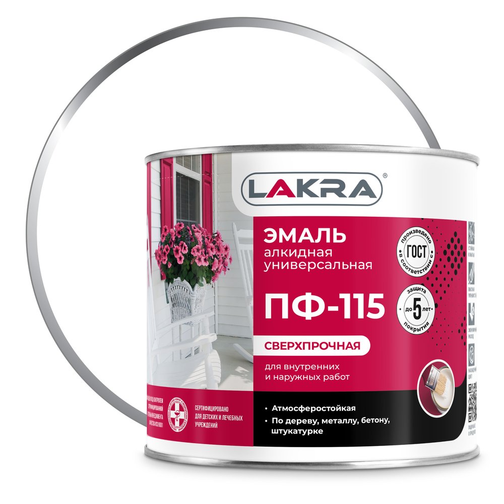 Эмаль Лакра ПФ-115 белая матовая, 2 кг 90000699629