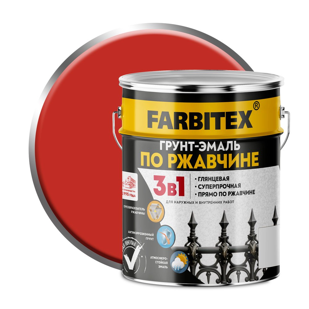 Грунт-эмаль по ржавчине FARBITEX 3в1 красный (5 кг) 4300013879
