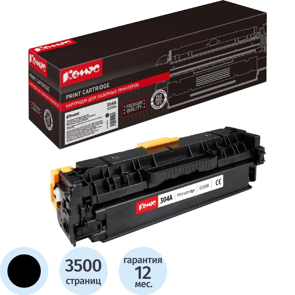 Картридж лазерный Комус 304A CC530A чер. для HP LaserJet CP2025