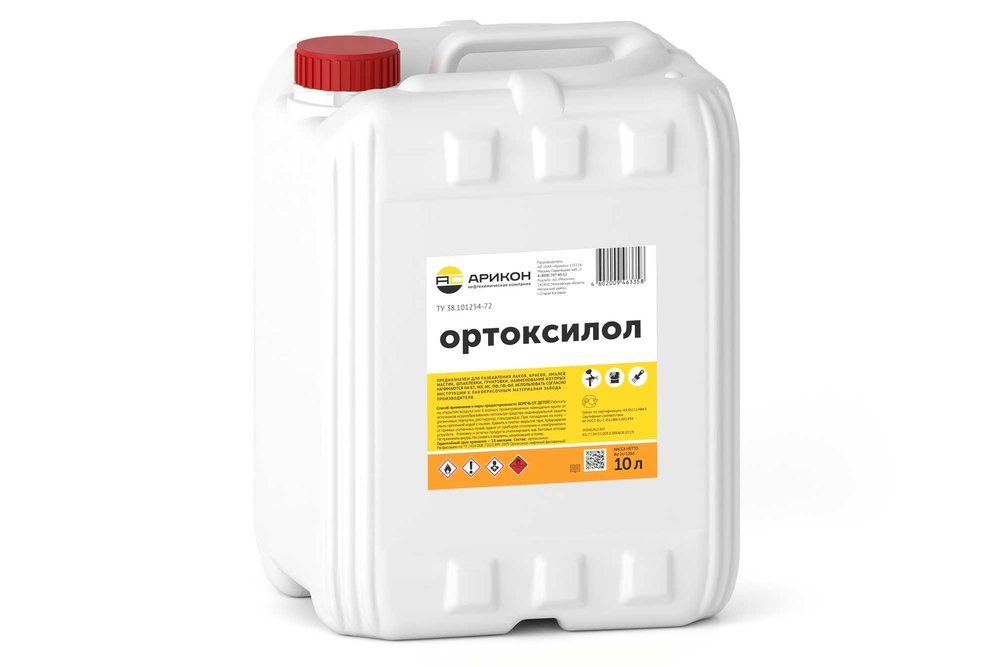 Ортоксилол Арикон канистра 10л ORT10