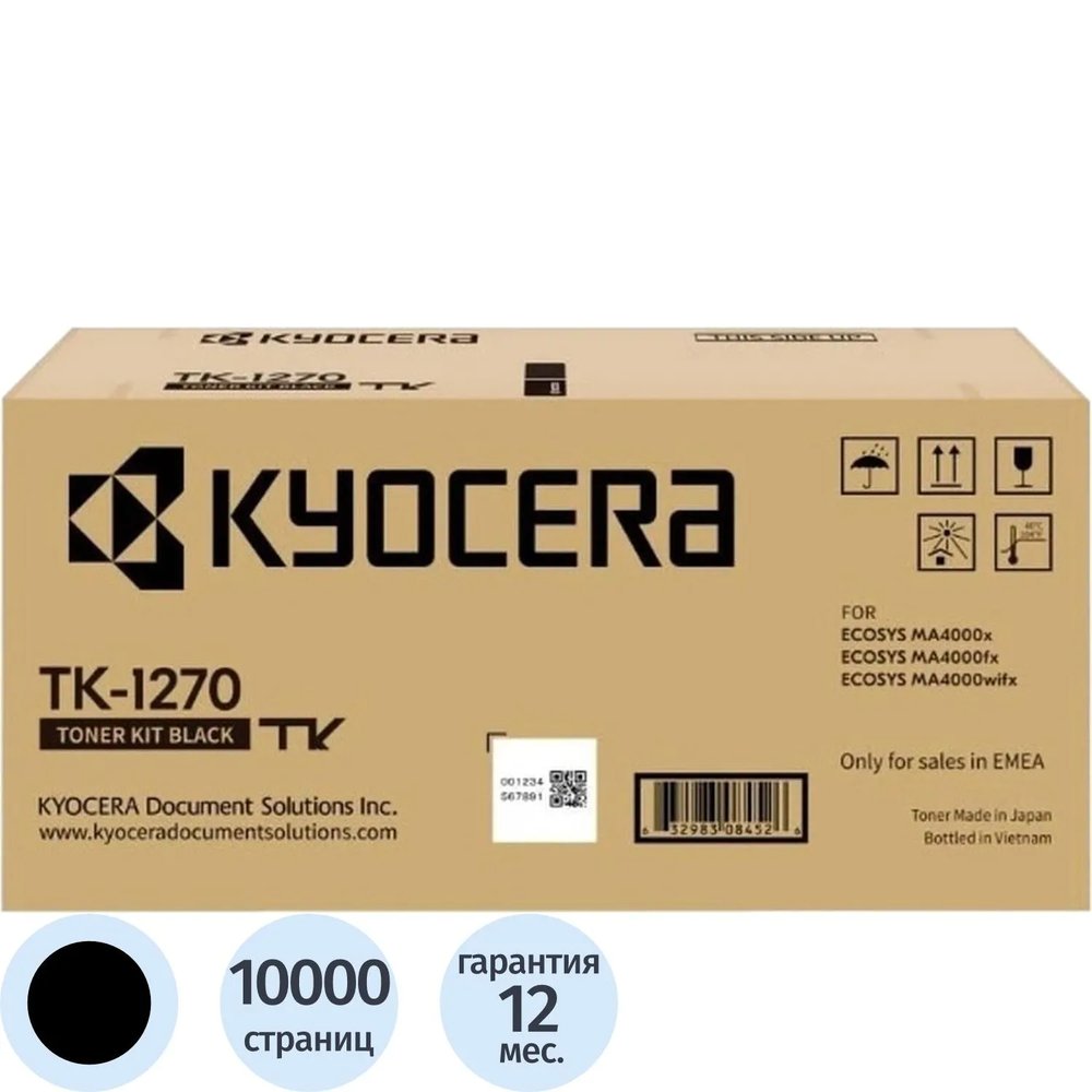 Тонер-картридж Kyocera TK-1270 черн