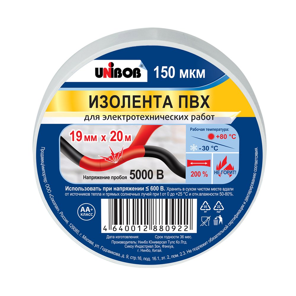 Изолента ПВХ UNIBOB 19 мм х 20 м, белая, 150 мкм 211754