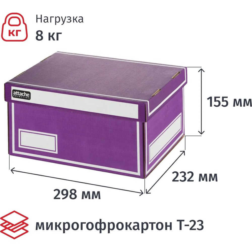 Короб архивный со съемной крышкой размер 320х240х160