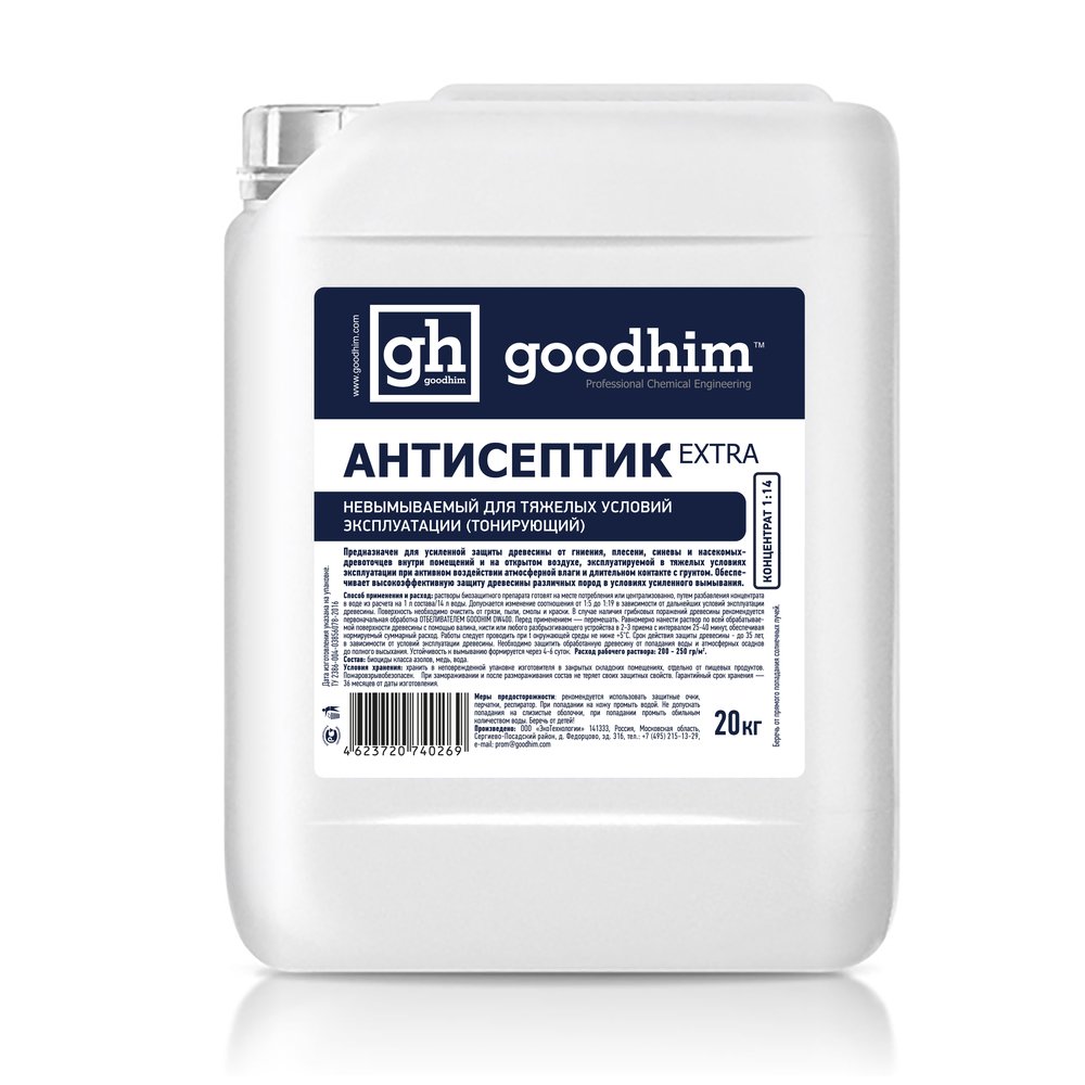 Невымываемый антисептик для усиленной защиты древесины Goodhim Extra 1:14, концентрат, 20 кг 40269
