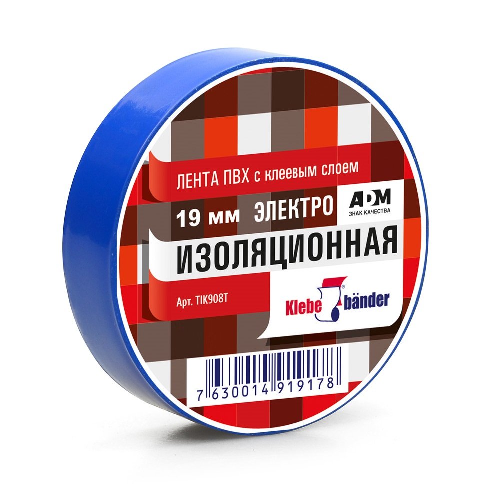 Изолента Klebebander ПВХ, 19 мм х 20 м, 130 мкм, 4 Кв, синяя 122310