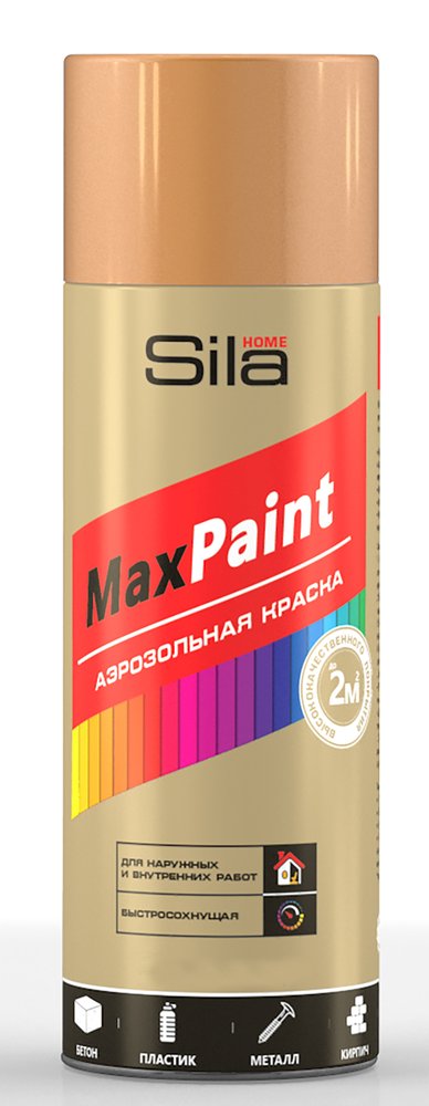 Аэрозольная эмаль Sila home Max Paint с металлическим эффектом, латунь металлик, 520 мл SILP003