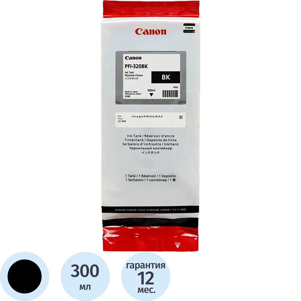 Картридж струйный Canon PFI-320BK (2890C001) чер. для TM-200/205/300/305