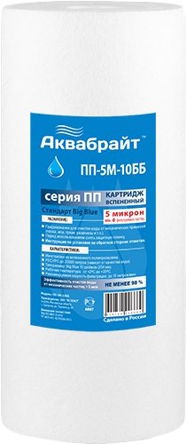 Картридж из полипропиленового волокна Аквабрайт ПП-5 М-10 ББ 33574