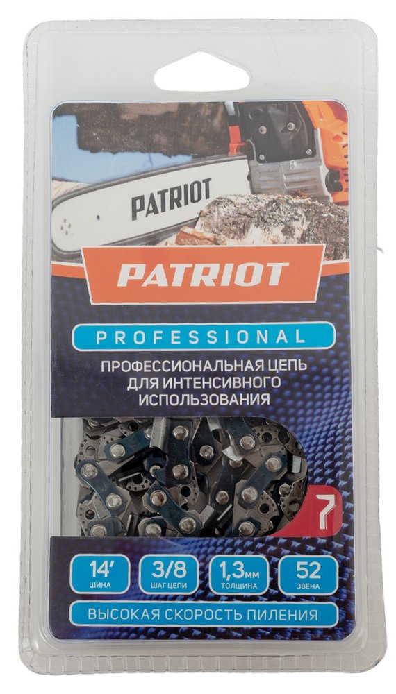 Цепь пильная PROFESSIONAL 91LP-52E (14', 3/8, 1.3 мм, 52 звена) PATRIOT 862321035