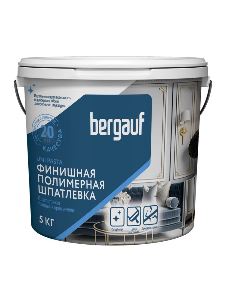 Влагостойкая готовая к употреблению финишная полимерная шпатлевка Bergauf uni pasta, 5 кг 63413