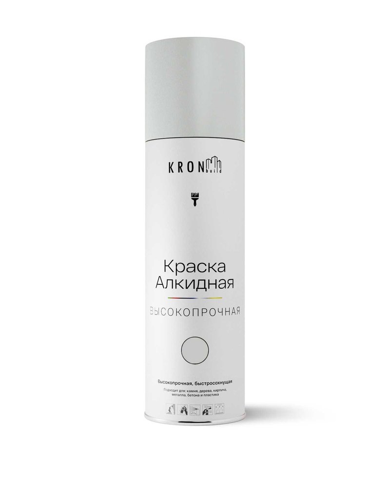 Эмаль алкидная Kronbuild RAL 7035 светло-серая, глянец, 520 мл SPA7035G