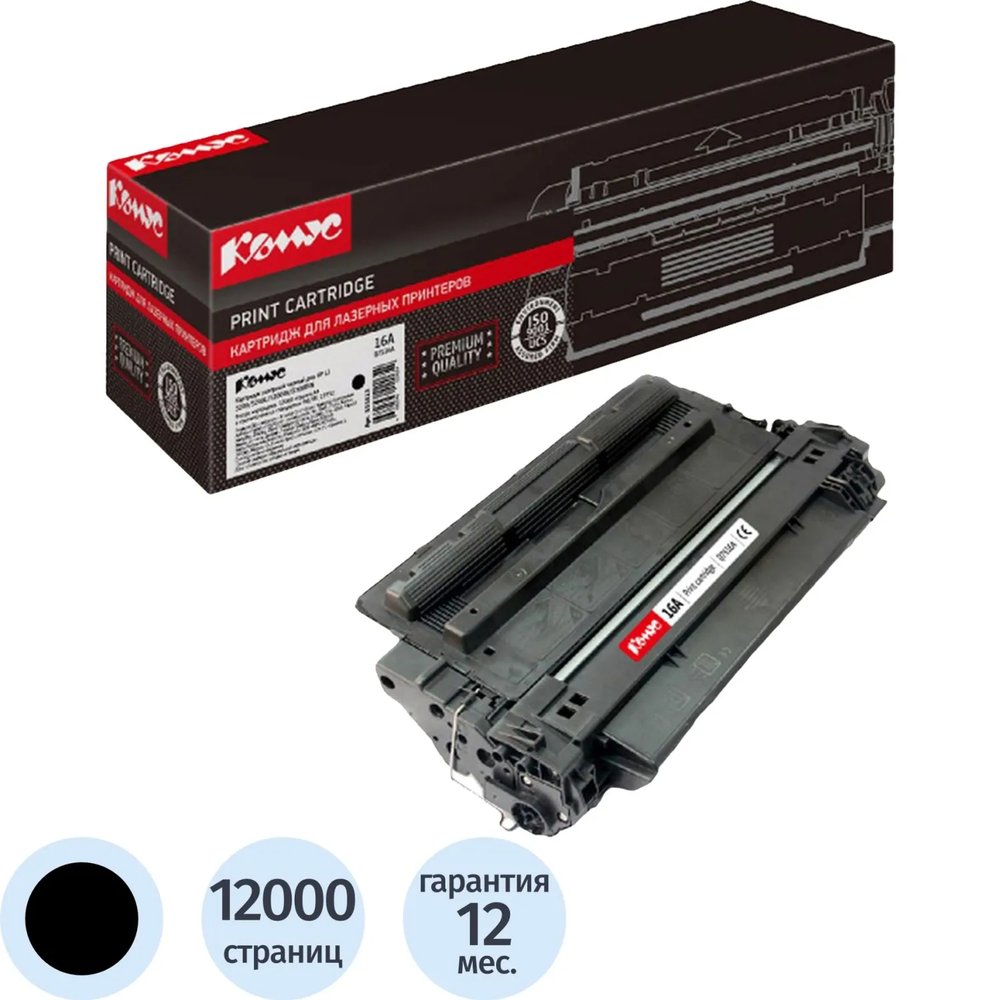 Картридж лазерный Комус 16A Q7516A чер. для НР LaserJet 5200