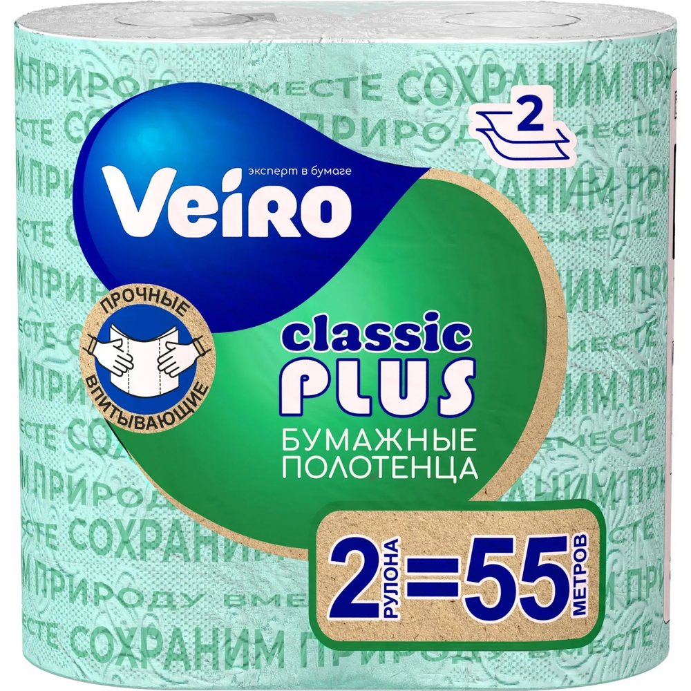 Полотенца бумажные Veiro Classic Plus 2сл с тиснением 27,5м 2рул/уп_6п22_Т
