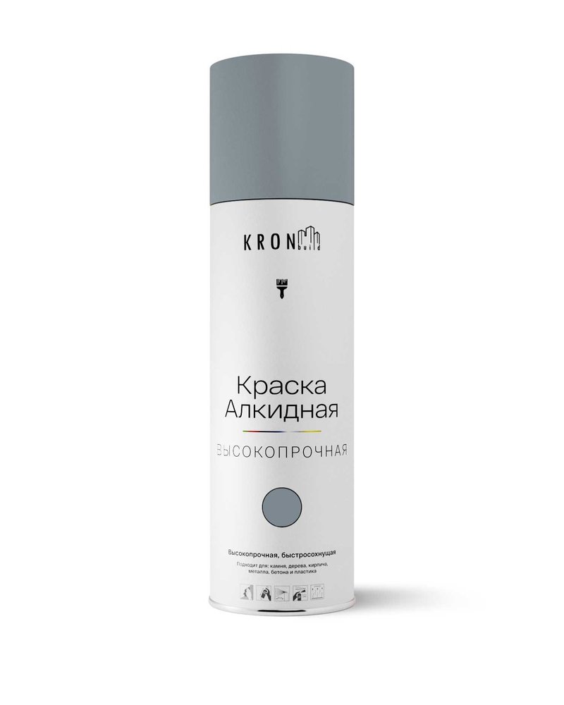 Эмаль алкидная Kronbuild RAL 7046 темно-серая, глянец, 520 мл SPA7046G