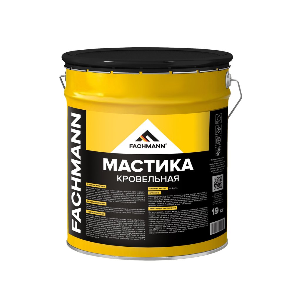 Мастика для кровли битумная Fachmann 19 кг 06.033