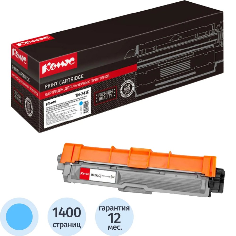 Картридж лазерный Комус TN-241C гол. для BrotherHL-3140/DCP-9020