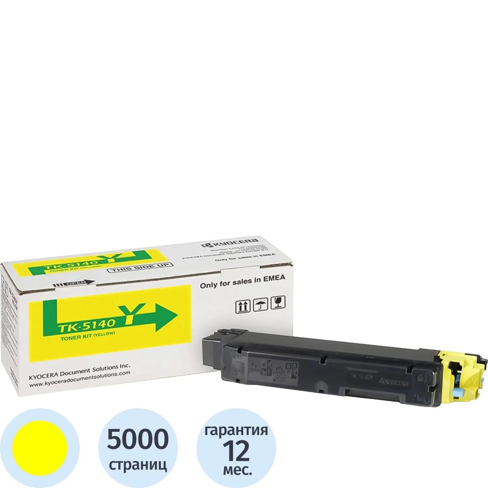 Тонер-картридж Kyocera TK-5140Y жел. для M6030cdn/M6530cdn/P6130cdn
