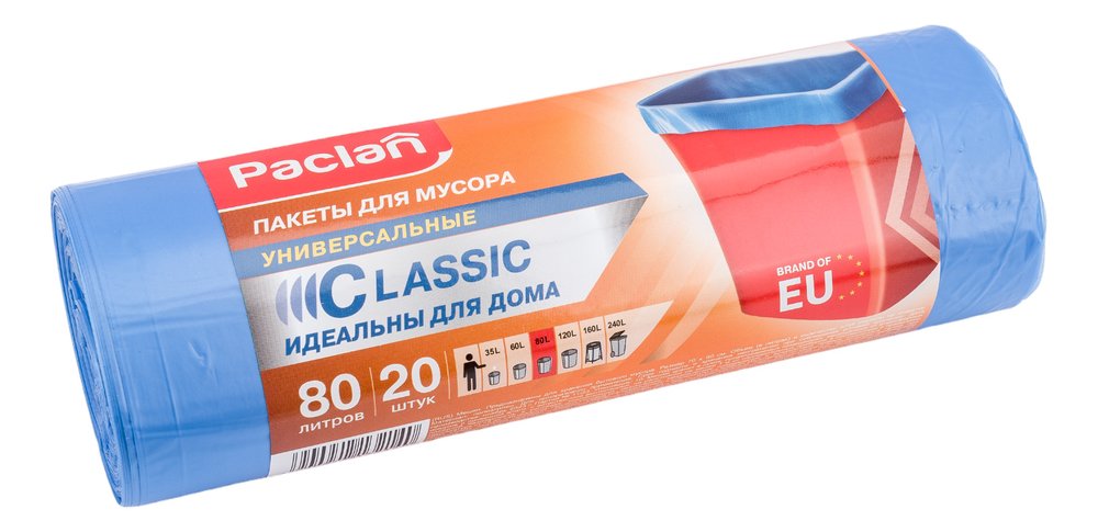 Мешки для мусора Classic Paclan 80 л 70х90 см синие ПНД 12 мкм 20 шт. 606335