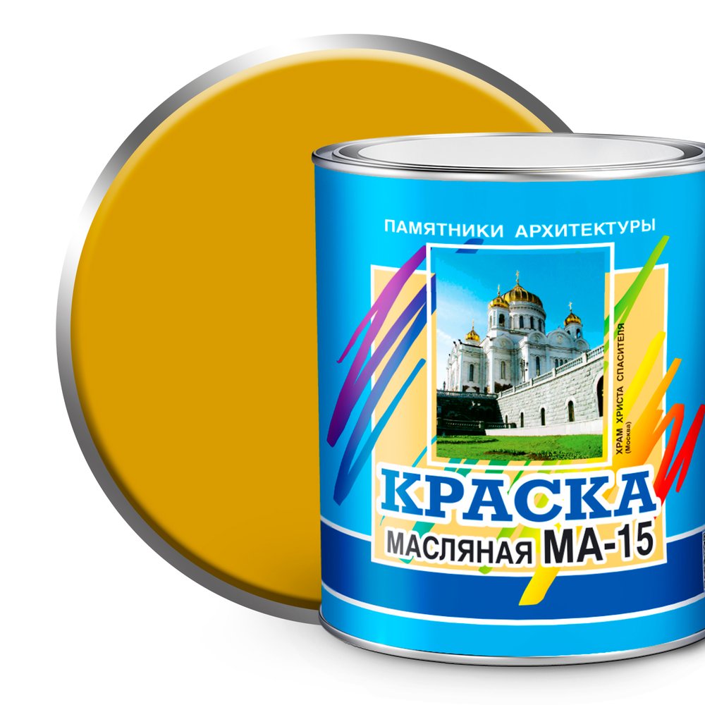 Масляная краска ABC FARBEN МА-15 (желтый, 2.5 кг) 4300000318